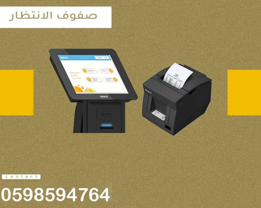 أجهزة صفوف انتظار العملاء — صورة 2