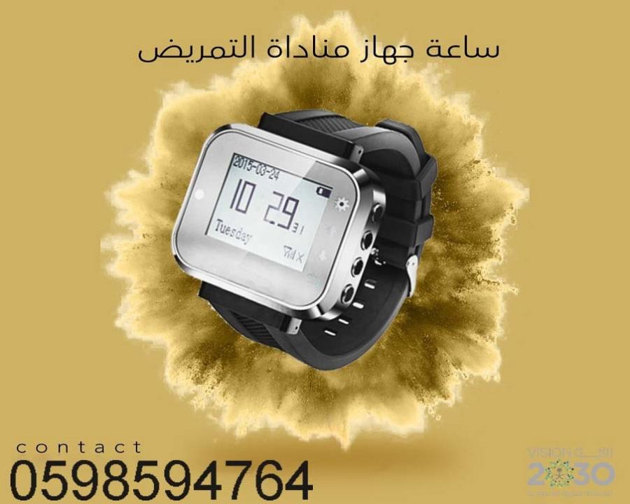 أجهزة استدعاء التمريض — صورة 5