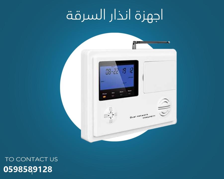 الرياض — صورة 1