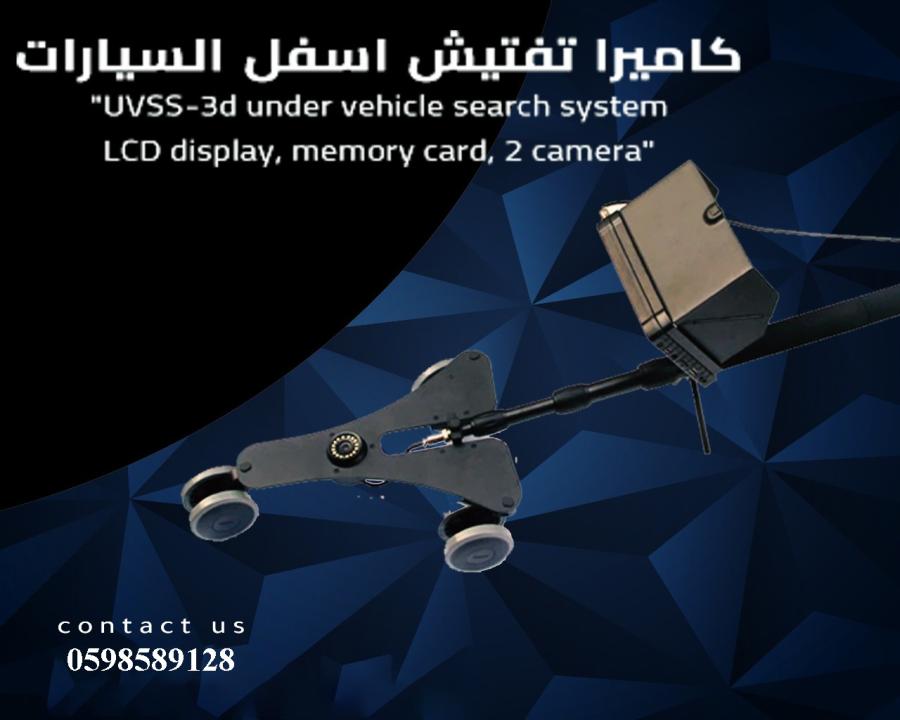 الرياض — صورة 3