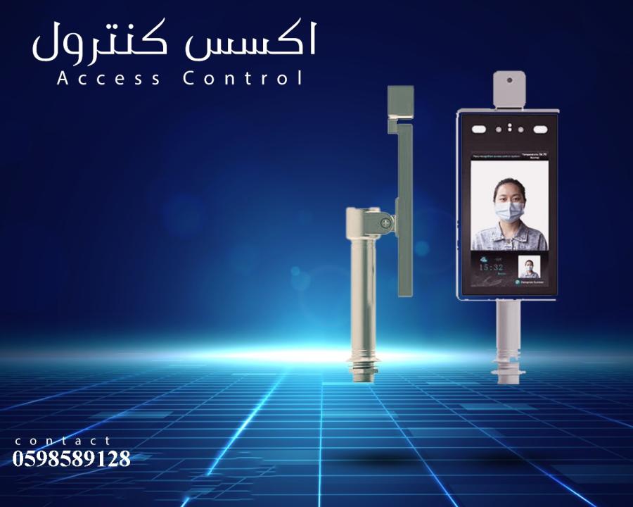 الرياض — صورة 1