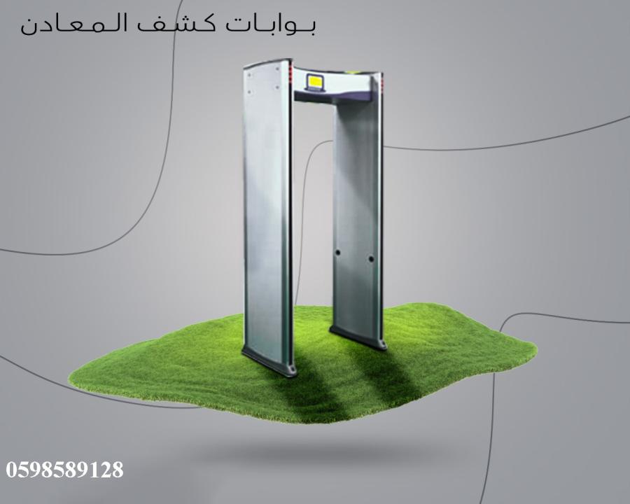 الرياض — صورة 1