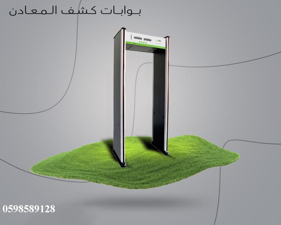 الرياض — صورة 2