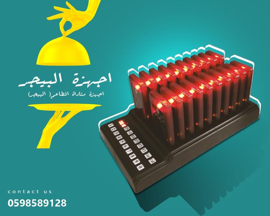 الرياض — صورة 1