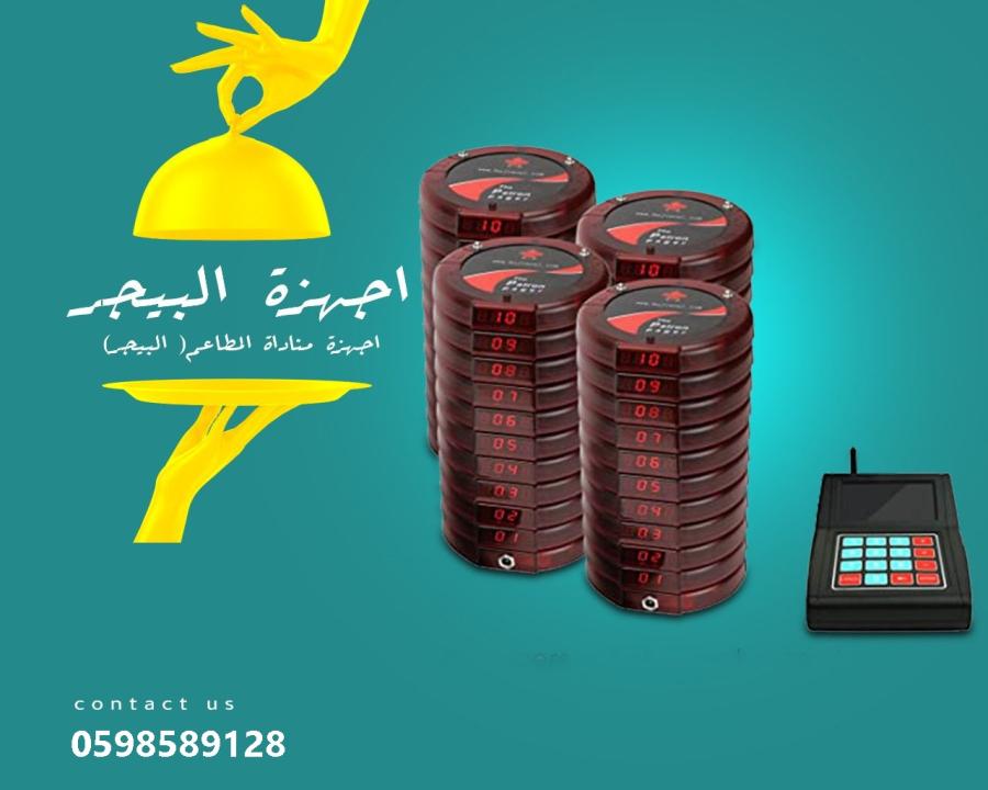 الرياض — صورة 3