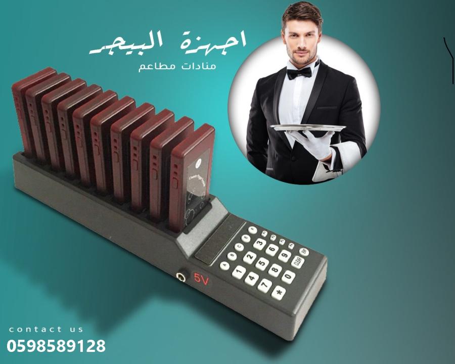 الرياض — صورة 2