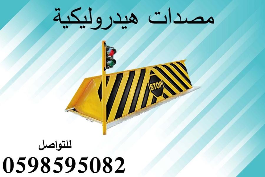 مصدات امنية وحواجز شوكية — صورة 3