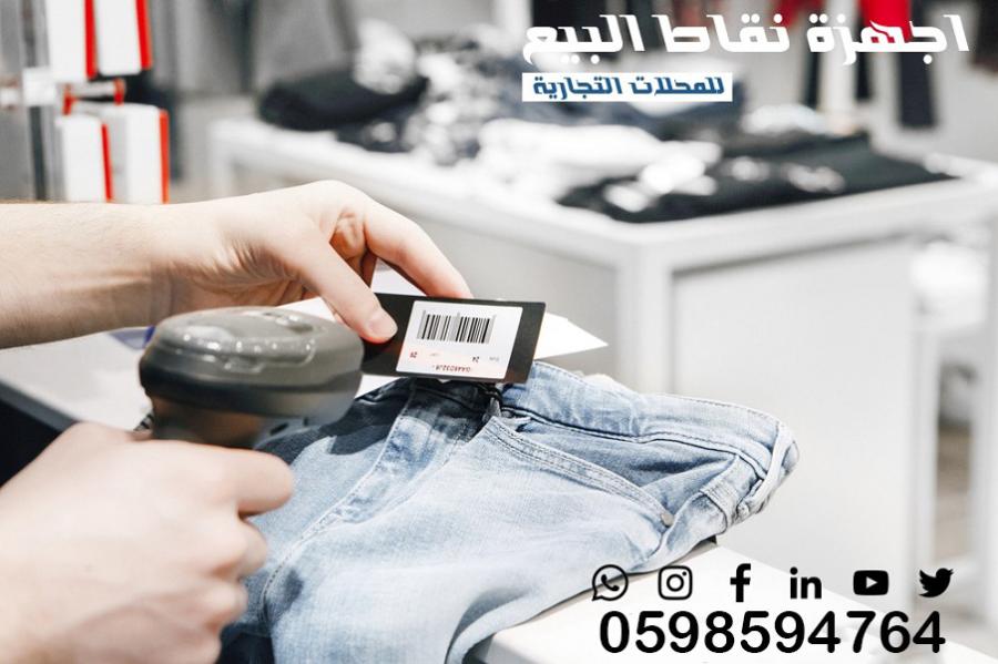 أجهزة نقاط البيع والكاشير — صورة 1