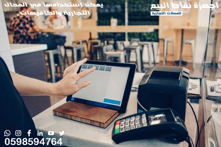 أجهزة نقاط البيع والكاشير — صورة 3