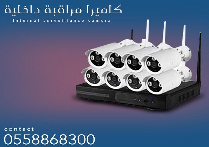 كاميرات مراقبة — صورة 1