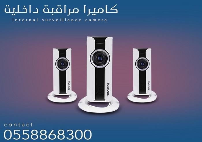 كاميرات مراقبة — صورة 2
