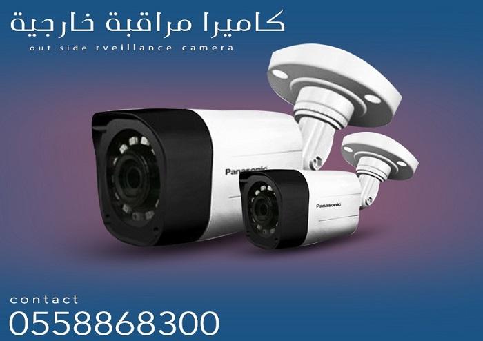 كاميرات مراقبة — صورة 3
