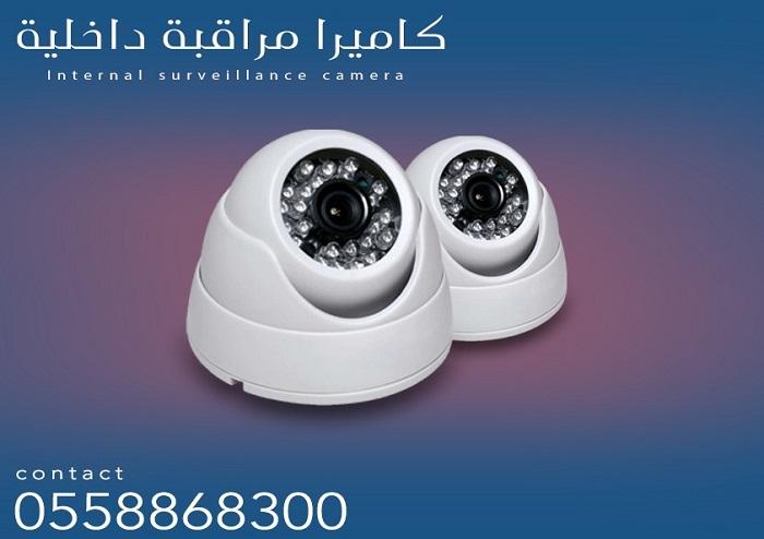 كاميرات مراقبة — صورة 4