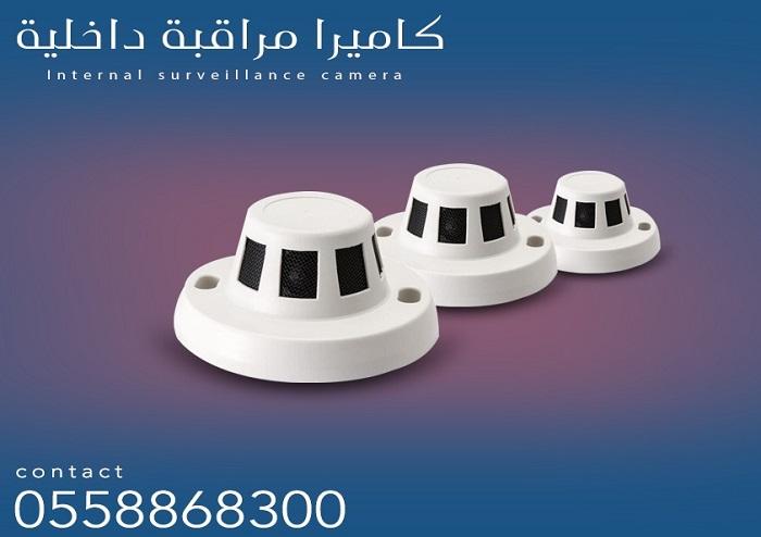 كاميرات مراقبة — صورة 5