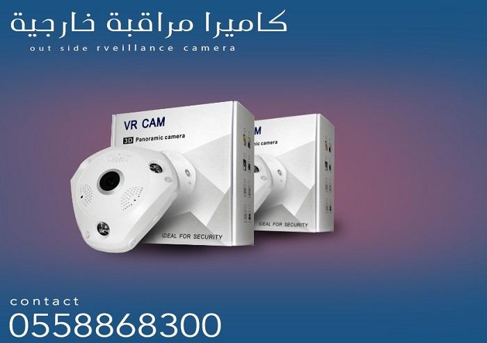 كاميرات مراقبة — صورة 6
