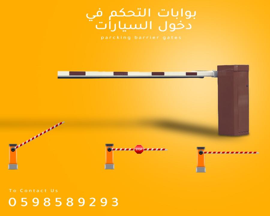 بوابات سيارات — صورة 2