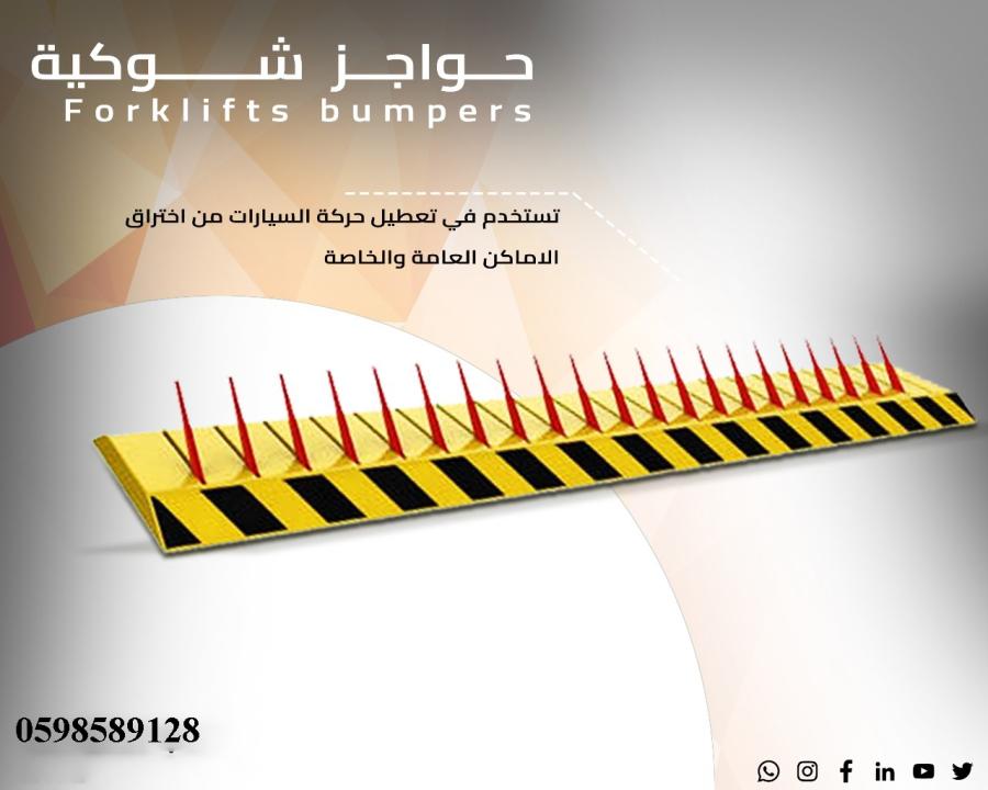 الرياض — صورة 2