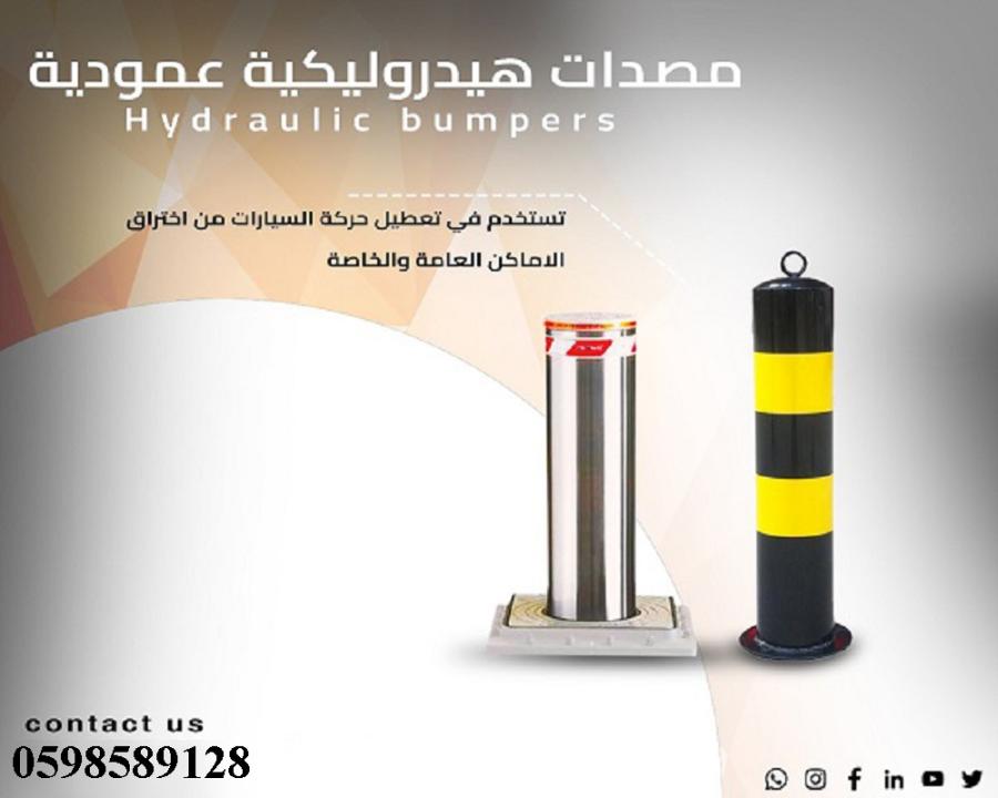 الرياض — صورة 3