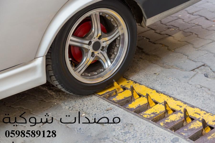الرياض — صورة 4