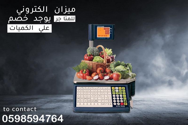 ميزان باركود الكتروني — صورة 1