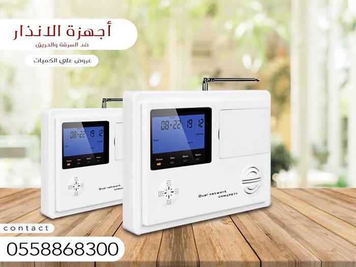 أجهزة الانذار ضد السرقة — صورة 1