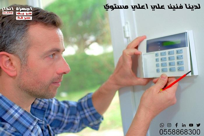 أجهزة الانذار ضد السرقة — صورة 2