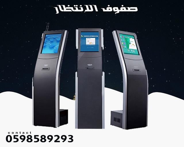 صفوف انتظار للعملاء — صورة 2
