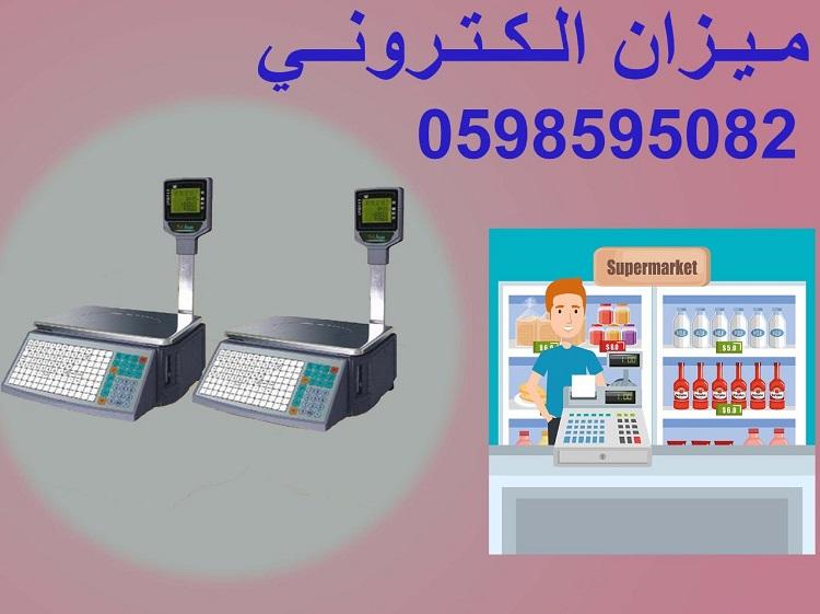 ميزان إلكتروني مميزة — صورة 3