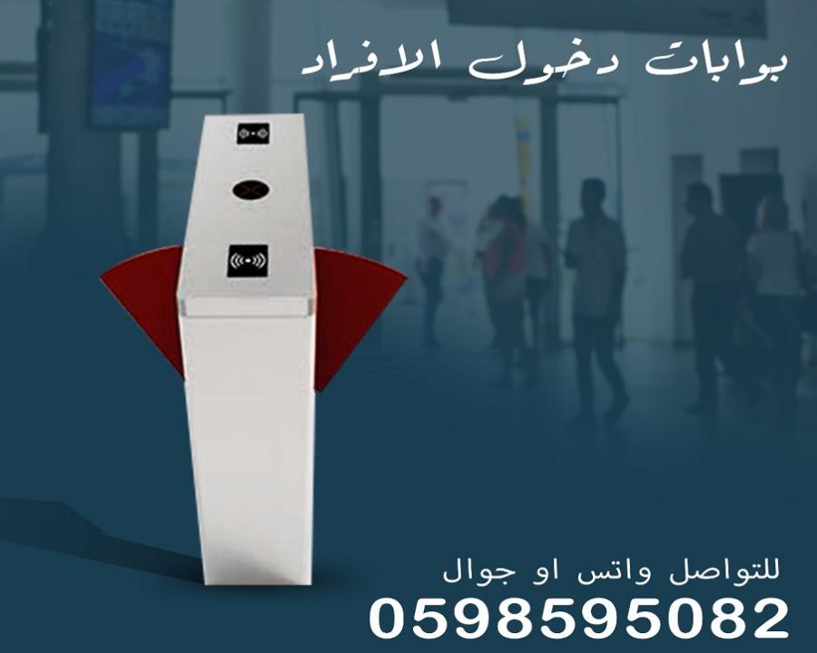بوابات دخول وخروج الافراد — صورة 4