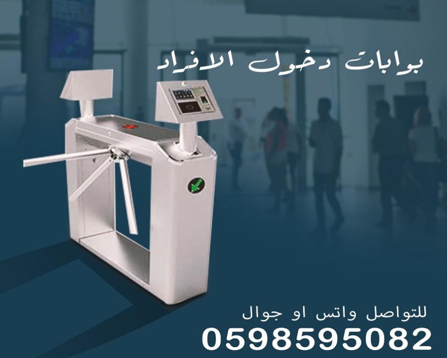 بوابات دخول وخروج الافراد — صورة 5