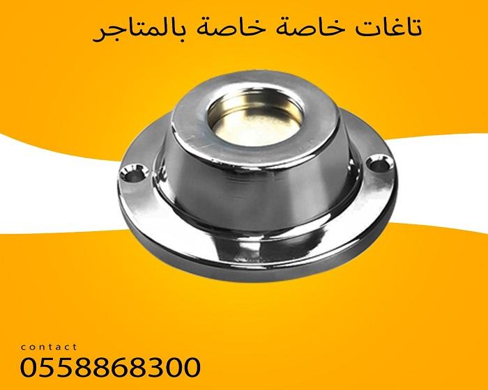 تاج ونازع مغناطيسي — صورة 6