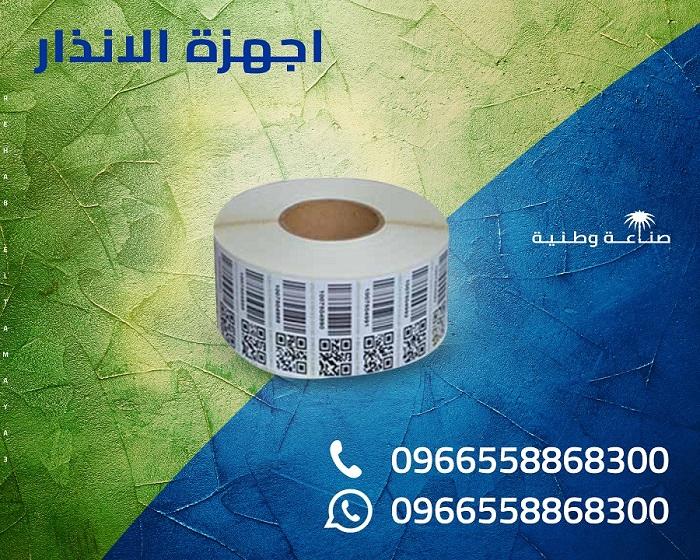 تاج ونازع مغناطيسي — صورة 7