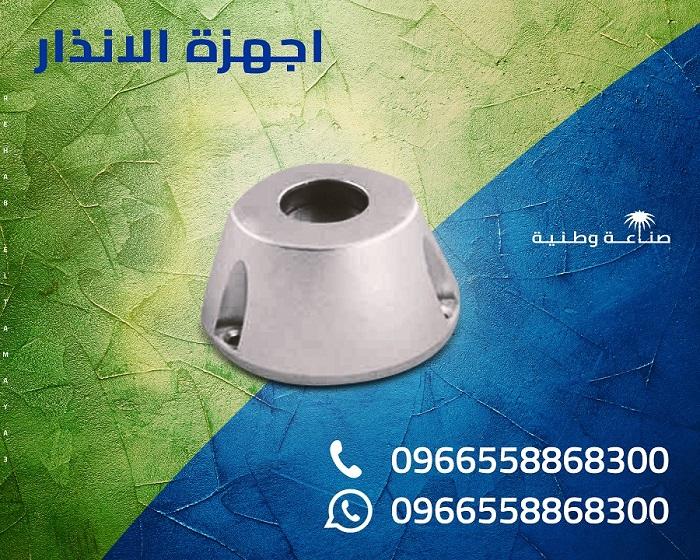 تاج ونازع مغناطيسي — صورة 8