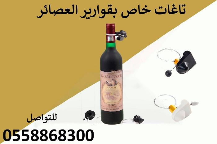 تاج ونازع مغناطيسي — صورة 2