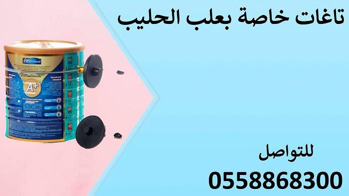 تاج ونازع مغناطيسي — صورة 3