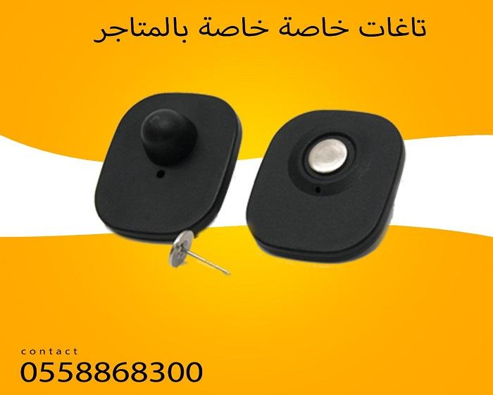 تاج ونازع مغناطيسي — صورة 4