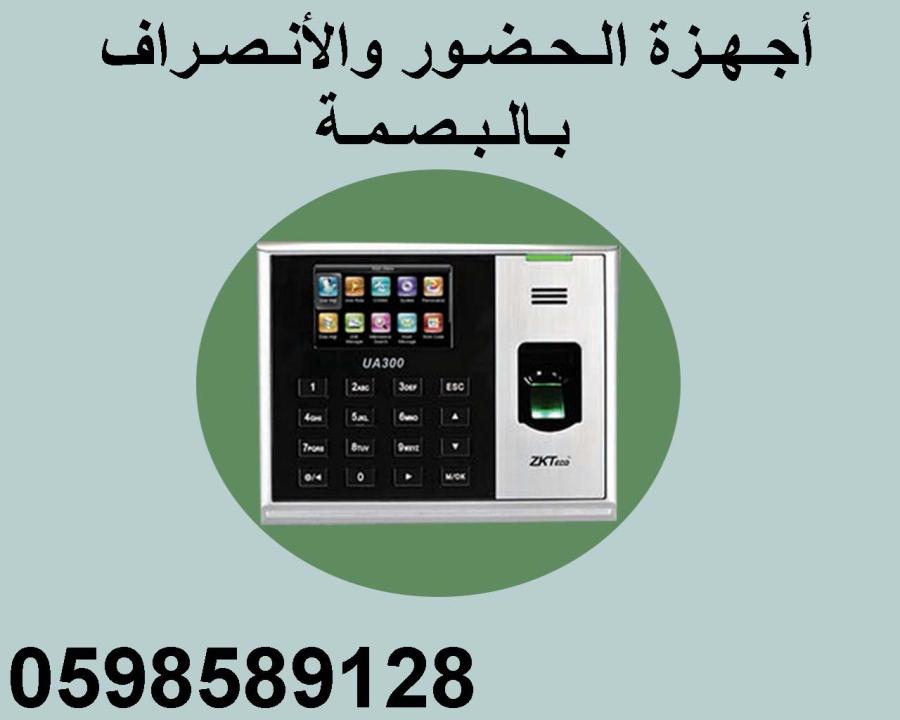 الرياض — صورة 1