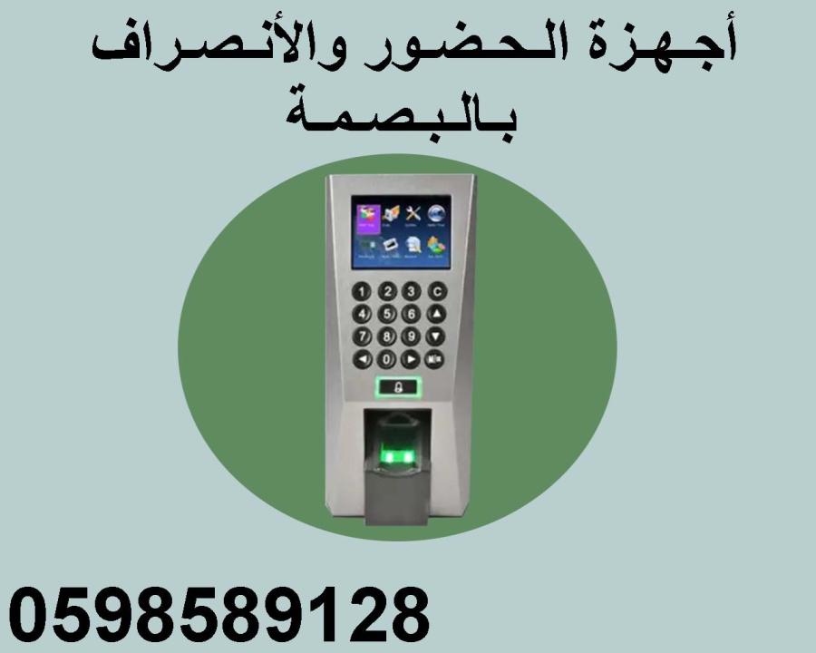 الرياض — صورة 2