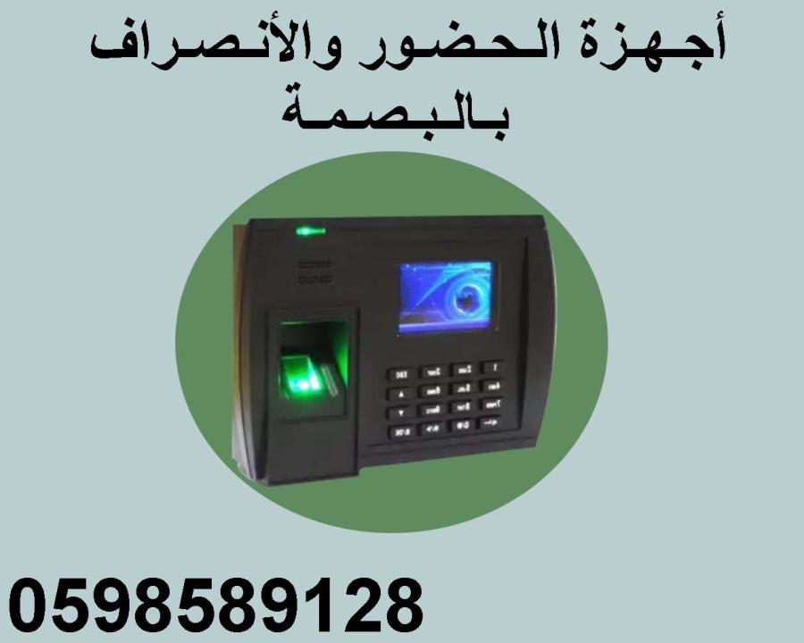 الرياض — صورة 3