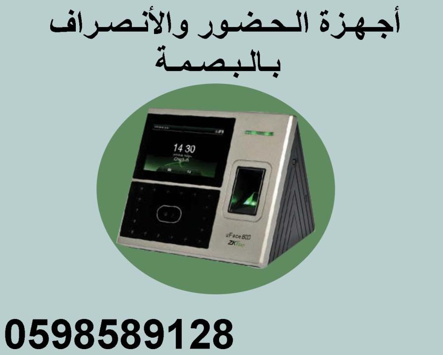 الرياض — صورة 4