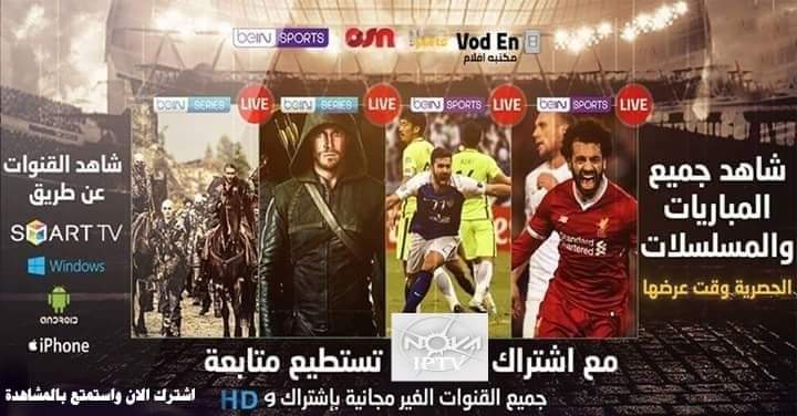 اشتراك نتفلكس — صورة 1