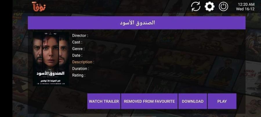 اشتراك نتفلكس — صورة 2