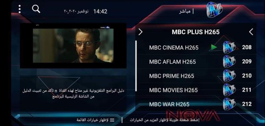 اشتراك نتفلكس — صورة 4