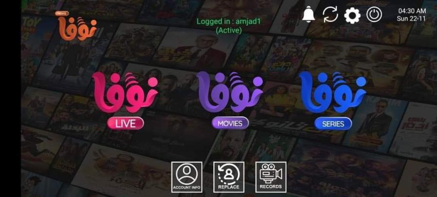 اشتراك نتفلكس — صورة 8