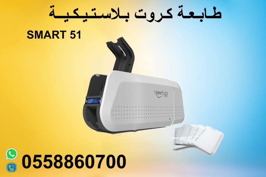 طابعات الكروت البلاستيكية — صورة 2