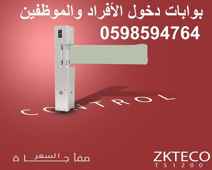 بوابات دخول وخروج الافراد — صورة 3