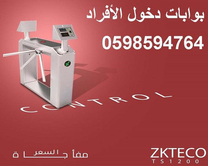 بوابات دخول وخروج الافراد — صورة 5