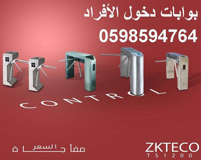 بوابات دخول وخروج الافراد — صورة 6