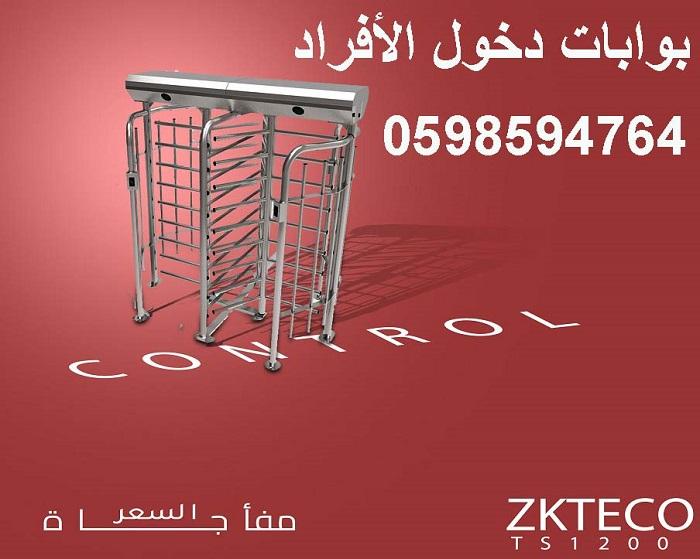 بوابات دخول وخروج الافراد — صورة 7