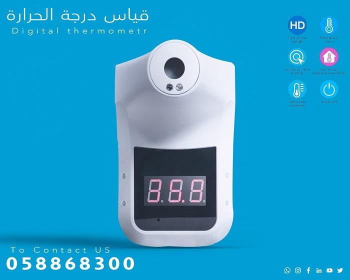جهاز قياس درجة الحرارة — صورة 1